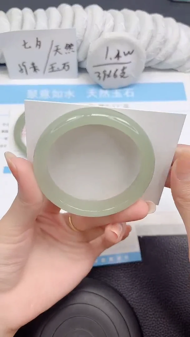 未镶嵌手镯石英质玉223-56.4