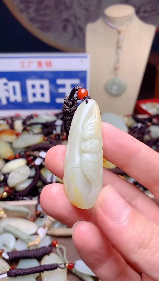 和田玉未镶嵌颈饰1