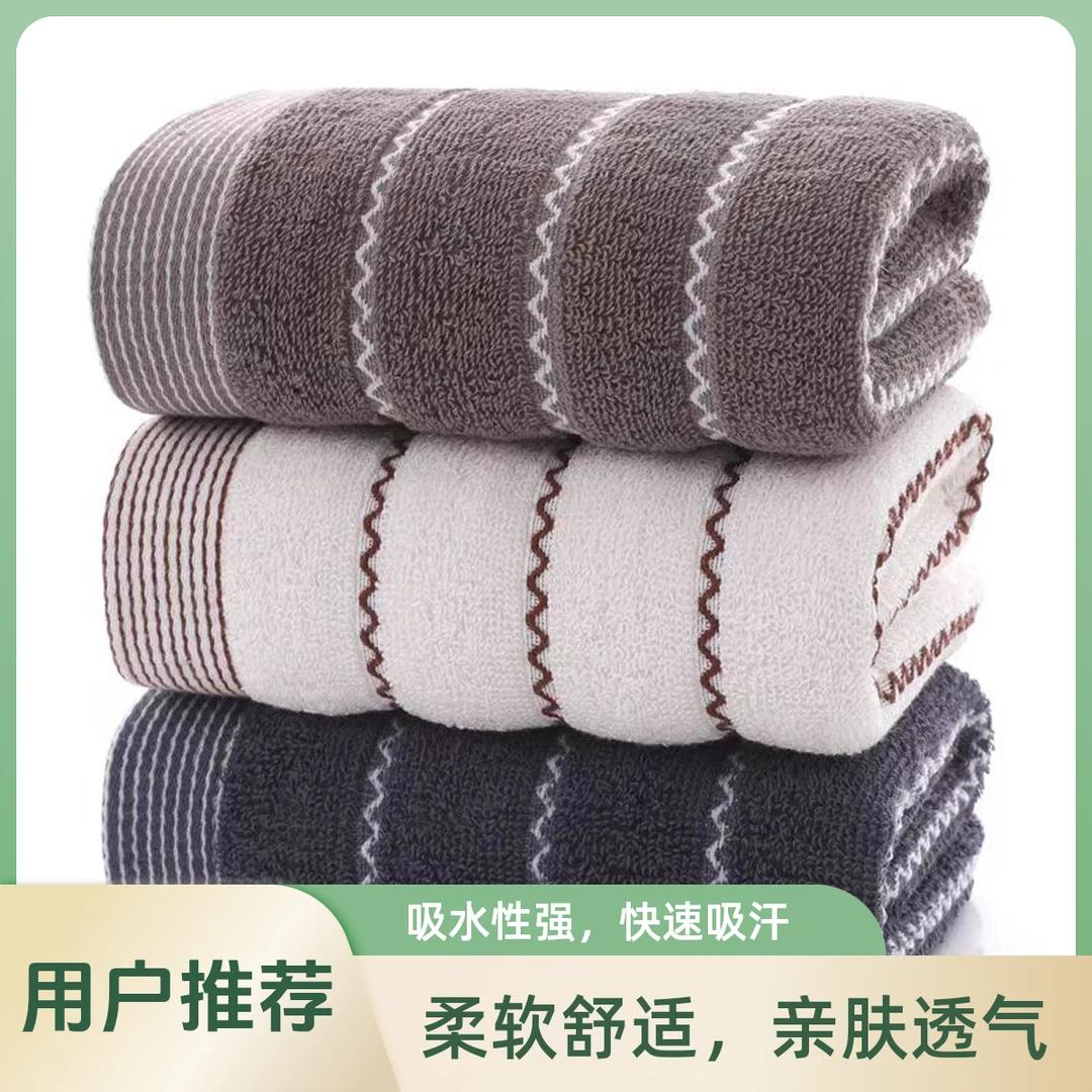 纯棉加大加厚吸水柔软棉柔日用擦脸简约男女高档成人加厚洗脸巾