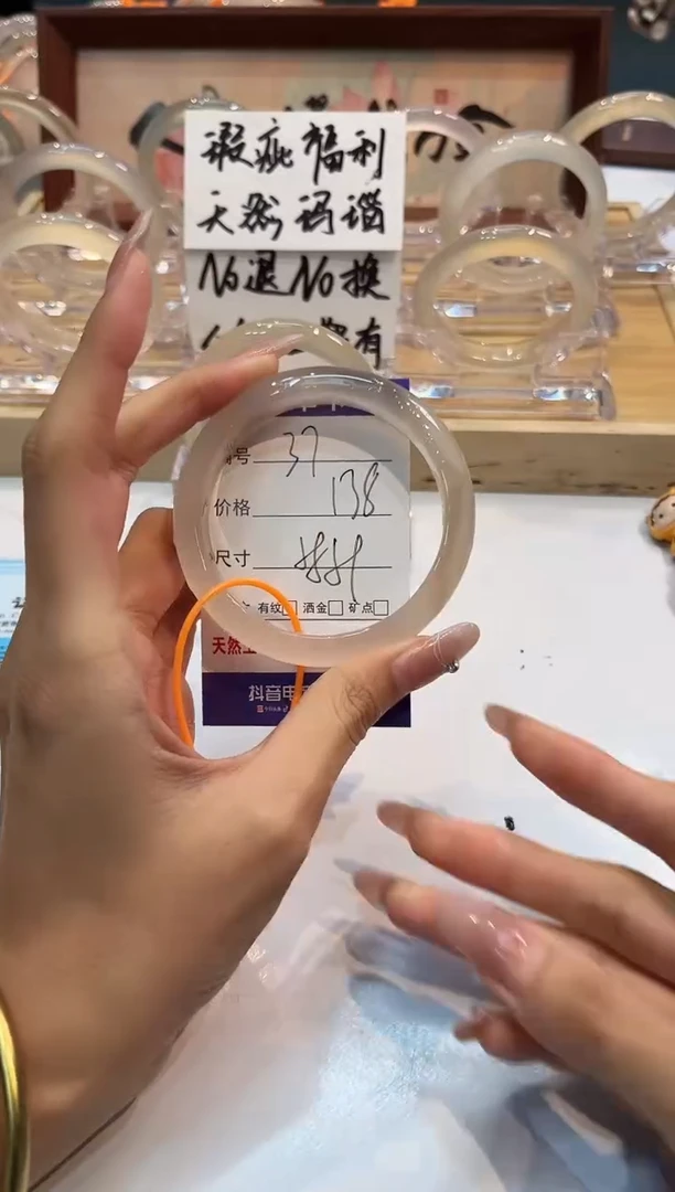 【闪购商品】玛瑙/玉髓手镯未镶嵌37-L马黑1瑕L-L59+