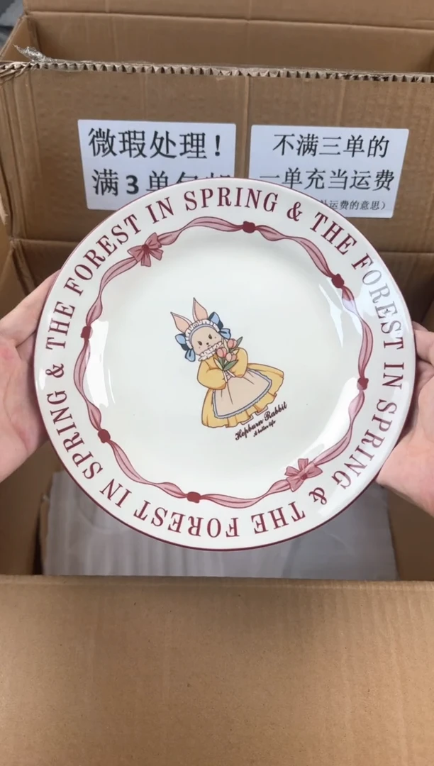 盘微瑕陶瓷处理！凑满3单包邮！【NO退NO换！完美主义勿拍！】