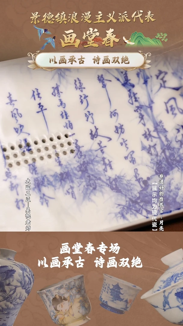 月亮推荐画堂春@@htc85