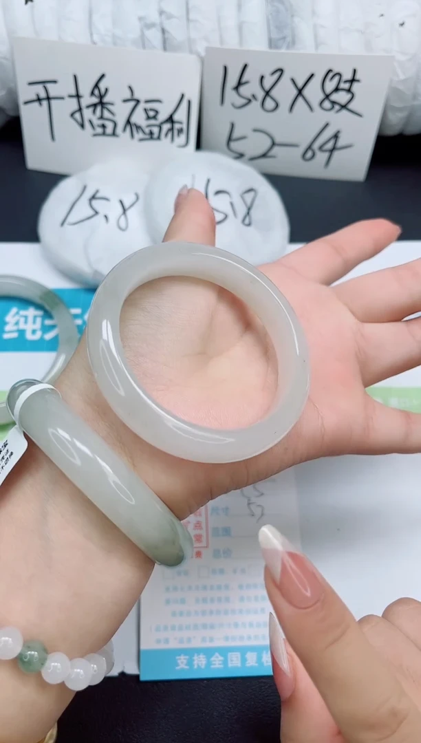 石英质玉手镯未镶嵌c5-53