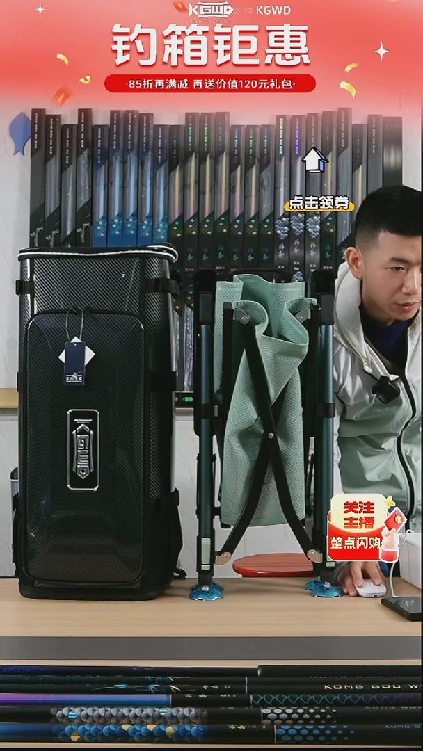 ?****꧉空钩悟道2代全折叠小钓椅+硬壳包，电商退货瑕疵，不退不换