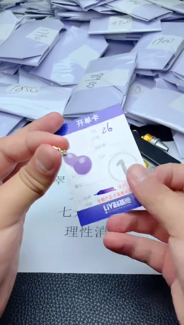 天然珠宝 所见即所得26