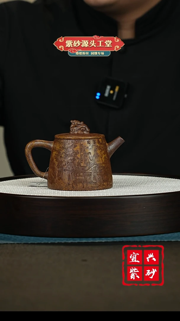 【闪购商品】紫砂茶壶宜兴紫砂茶壶