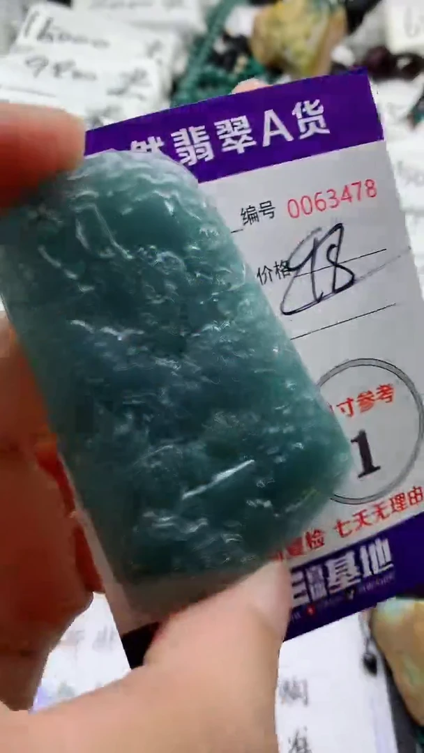 翡翠未镶嵌颈饰555555555555