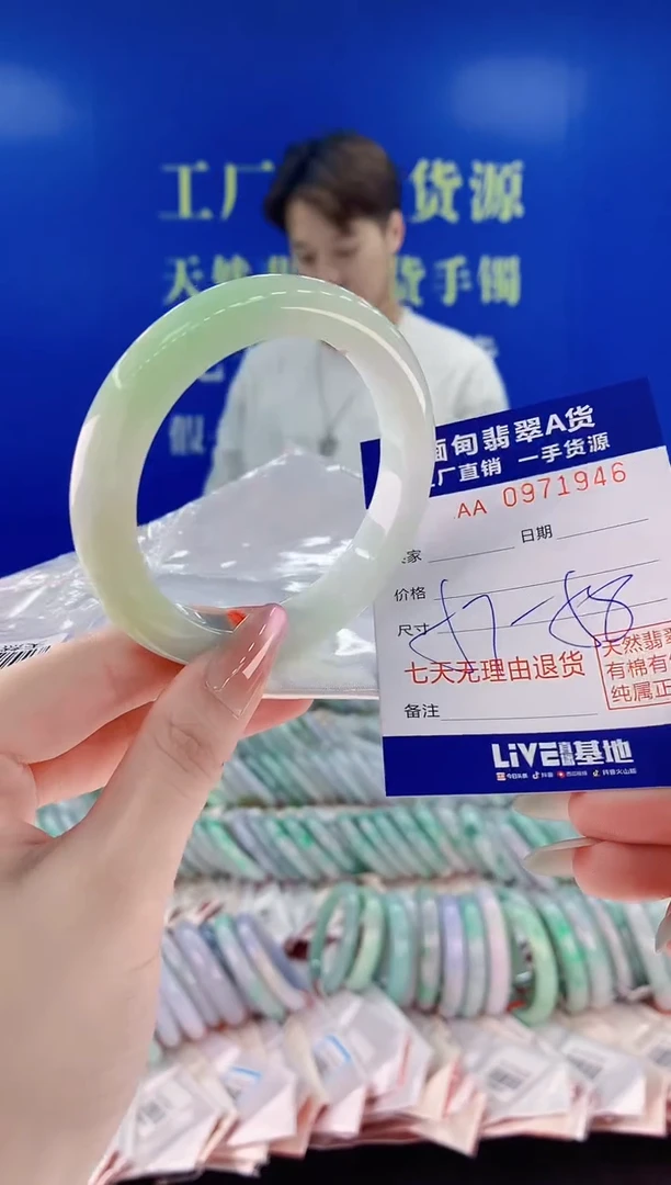 未镶嵌手镯翡翠46
