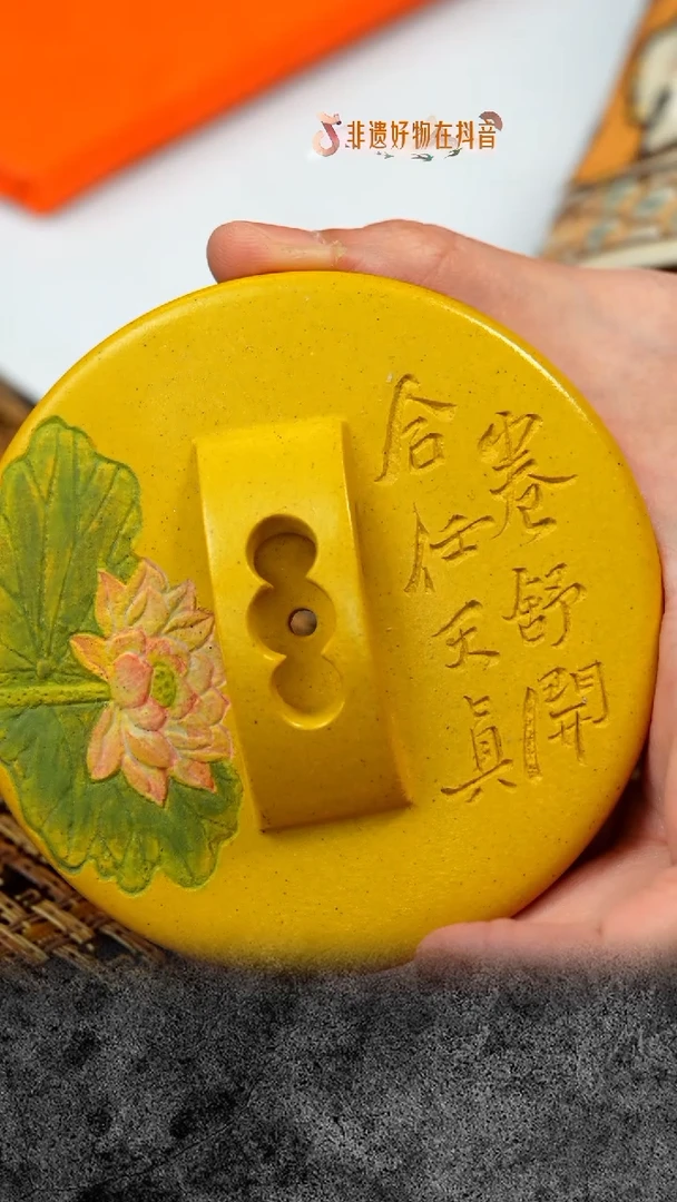 茶壶紫砂宜兴紫砂 PHJ 琉璃黄金段 汉瓦