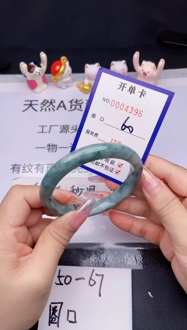 未镶嵌手镯翡翠翡翠手镯未镶嵌