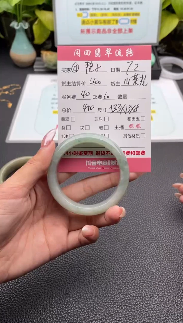 翡翠手镯未镶嵌@**@手镯