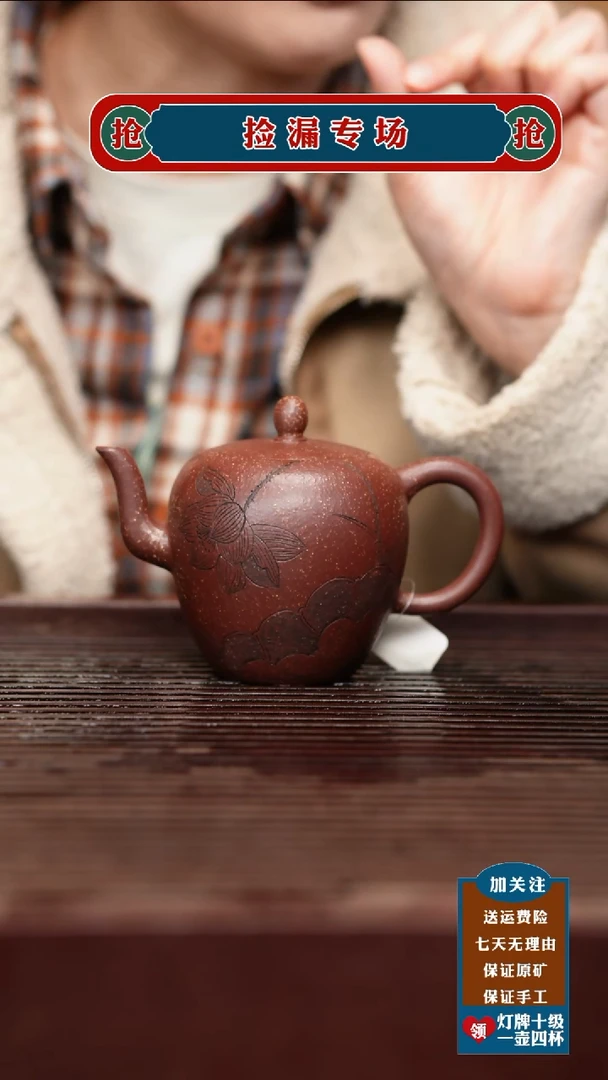 茶壶紫砂宜兴原矿紫砂壶
