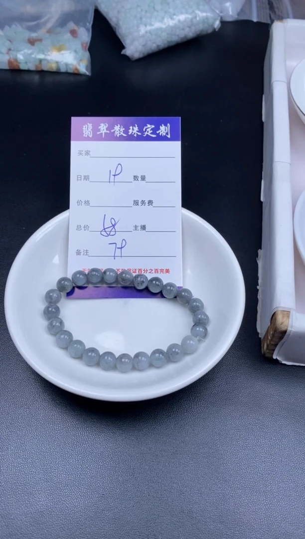 颈饰未镶嵌翡翠贞城散珠批发DIY编制