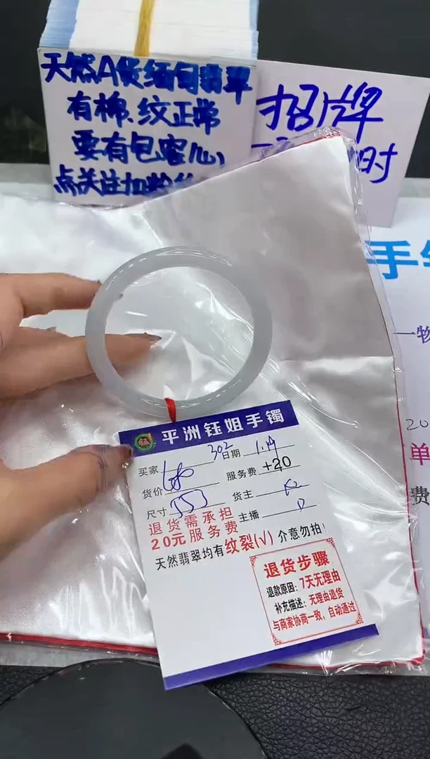 【闪购商品】翡翠手镯未镶嵌11111111111