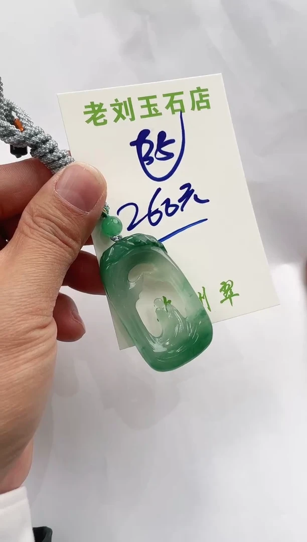 【闪购商品】石英质玉1未镶嵌高冰非洲翠