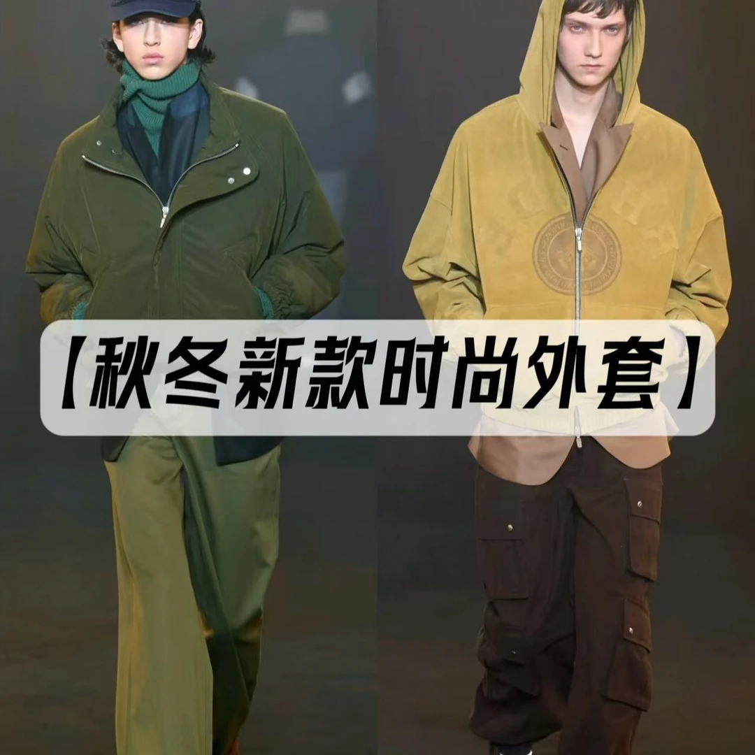 【生生专属S】冬季时尚潮流刺绣格纹休闲百搭长袖夹克外套SH127