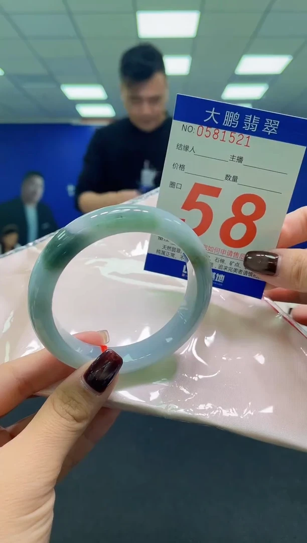 未镶嵌手镯翡翠AAAAAAAAAA