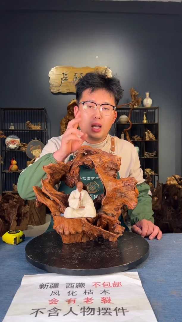香榧木卢师傅根艺作品（不包含人物摆件）