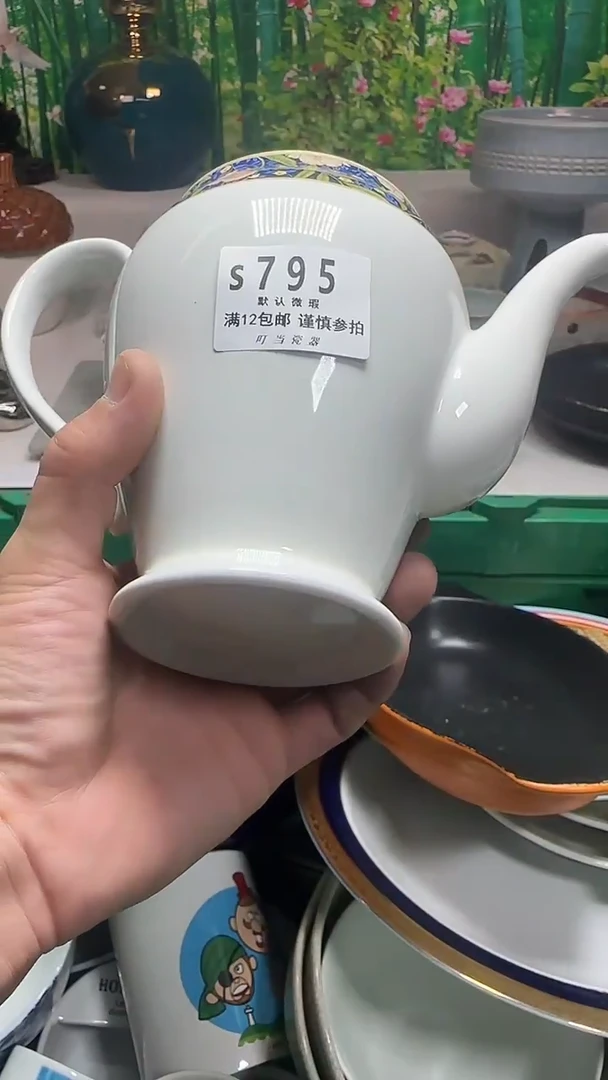 瓷片J****.795vvvvvvvvv