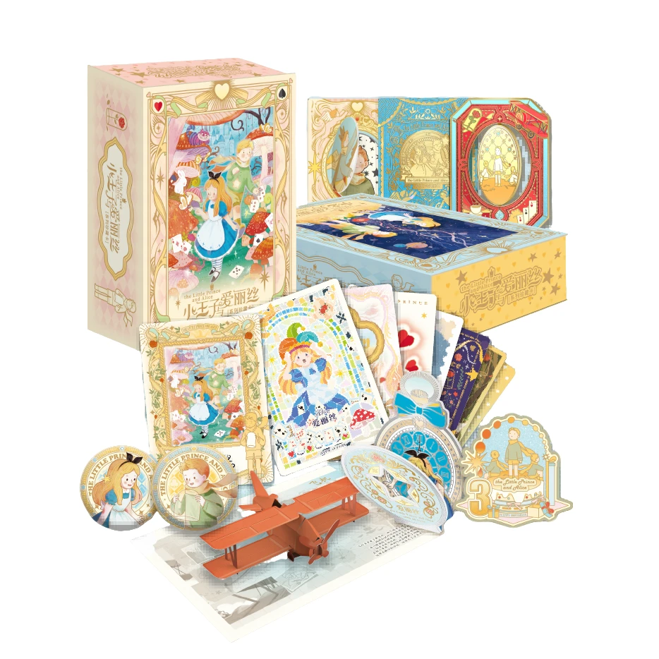 camon/卡盟文创x森雨漫正版授权出品《小王子与爱丽丝-系列珍藏卡》