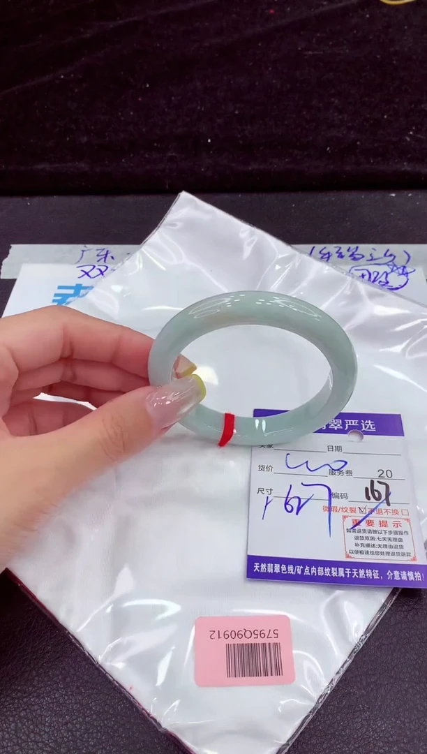 未镶嵌手镯翡翠11111111111