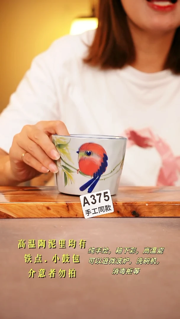 其他A375 陶然集器瓷器
