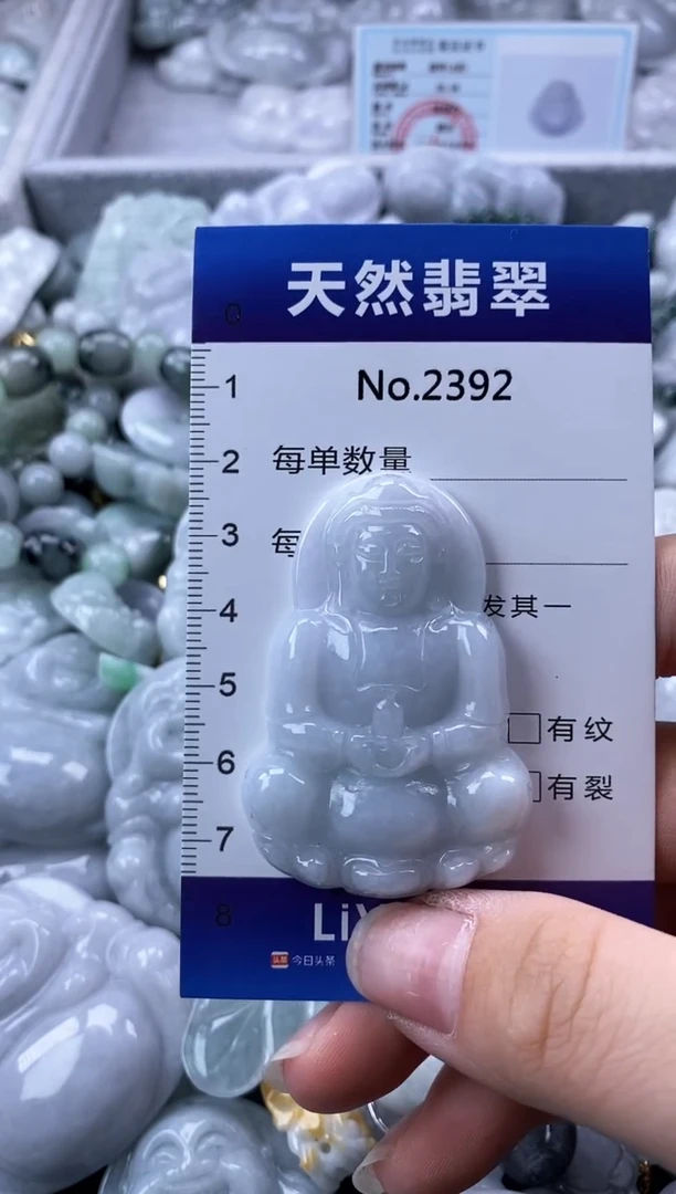 翡翠未镶嵌颈饰缅甸A货翡翠2392