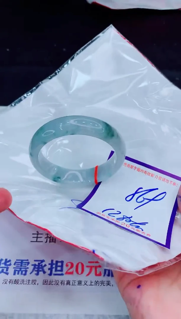 未镶嵌手镯翡翠1111111111111