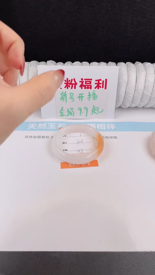 未镶嵌手镯石英质玉1