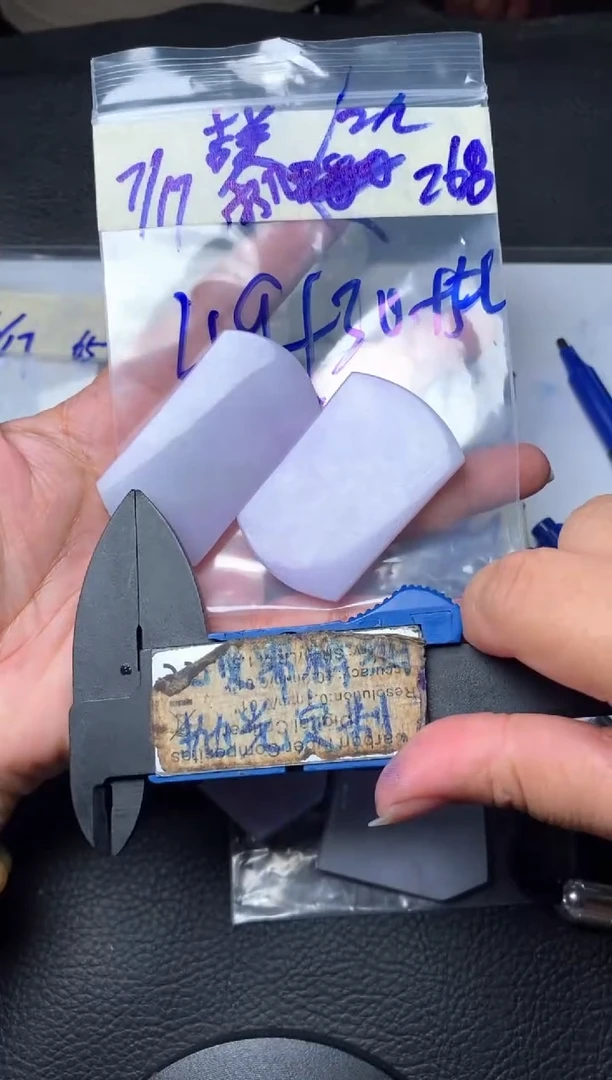 未镶嵌定制翡翠吉*毛货需抛光多样性拍一发一
