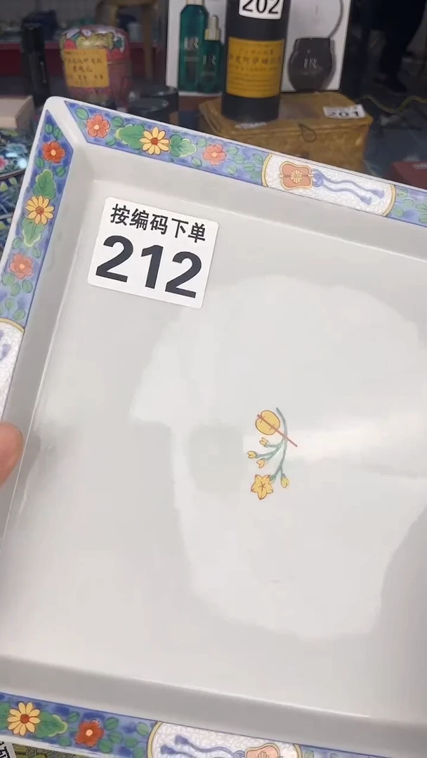 瓷器瓷器瓷器瓷器A212