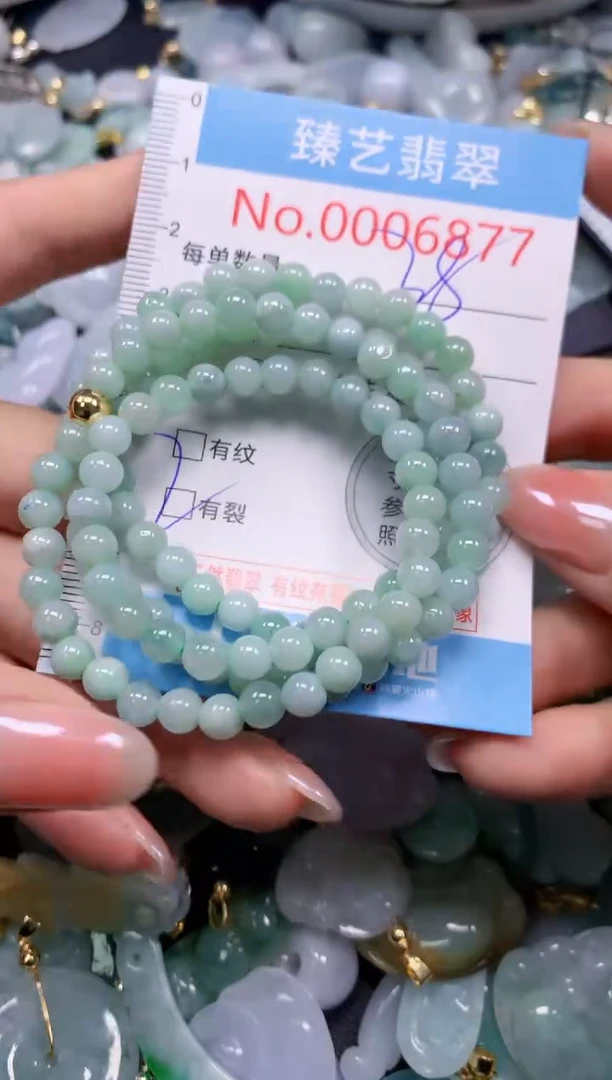 颈饰未镶嵌翡翠6877
