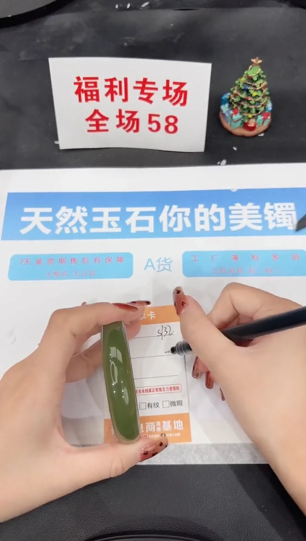 未镶嵌手镯石英质玉s132-55