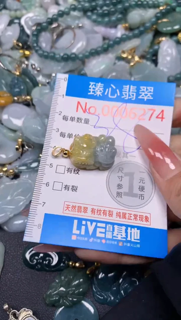 【闪购商品】翡翠颈饰未镶嵌含绳0006274