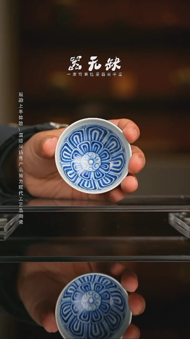 精品茶器【本店无运费险】