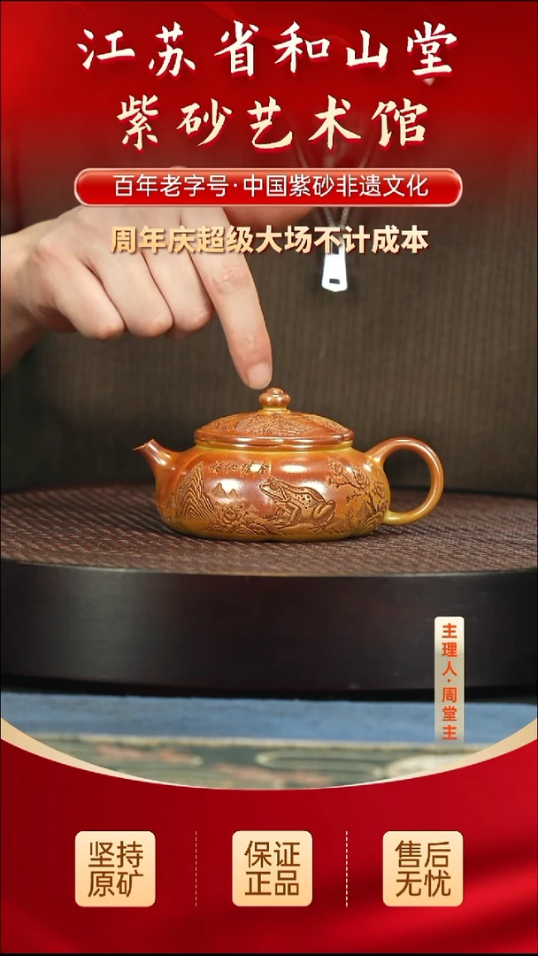 茶壶紫砂288.00288.00