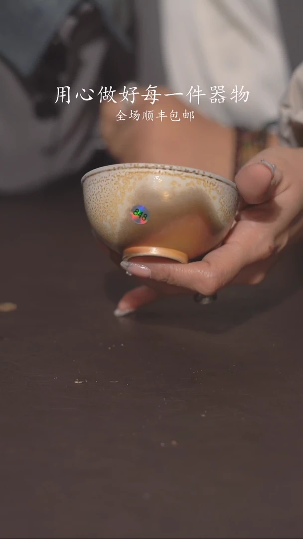小龙堂柴烧不退不换天**风848