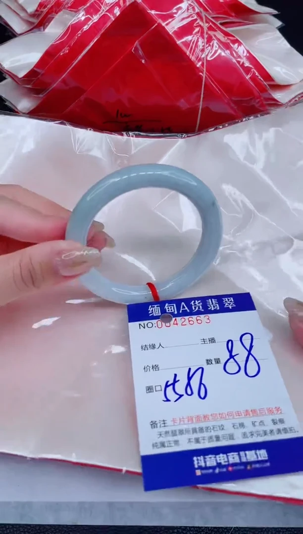 未镶嵌手镯翡翠0316288112