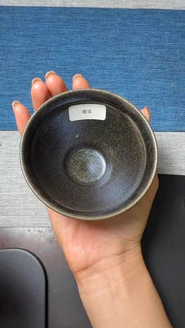 茶盏暨子文高端收藏221