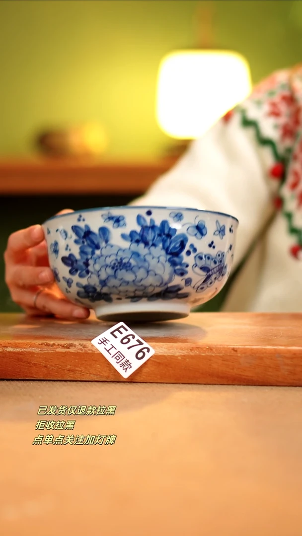【闪购商品】其他E676陶然集器瓷器