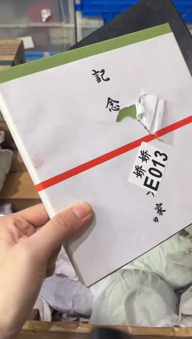 瓷片裤***豆013 裤糯米飞豆 裤糯米飞豆 裤糯米飞豆