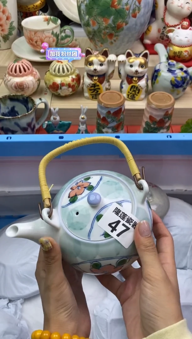 瓷片隆莲瓷器欢迎大家