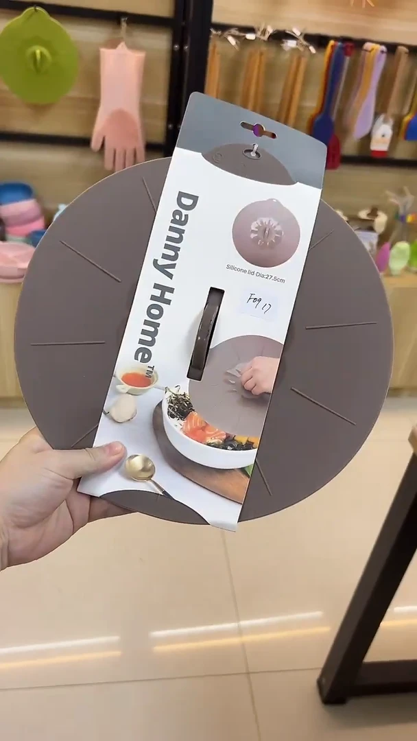 硅胶褐色1-27CM盖