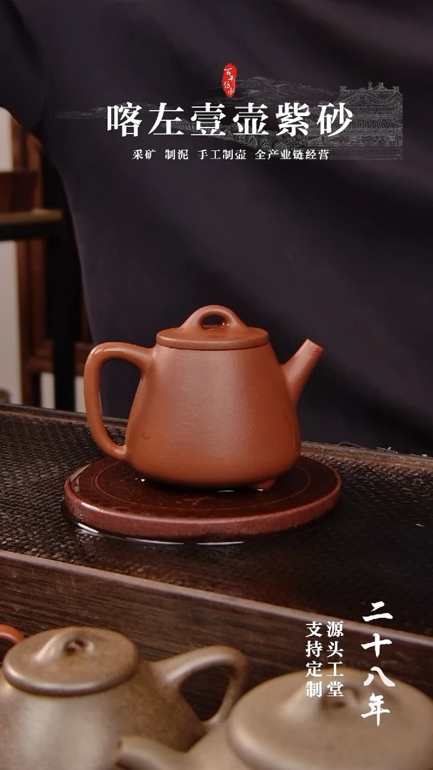 紫砂茶壶红清水小高石瓢