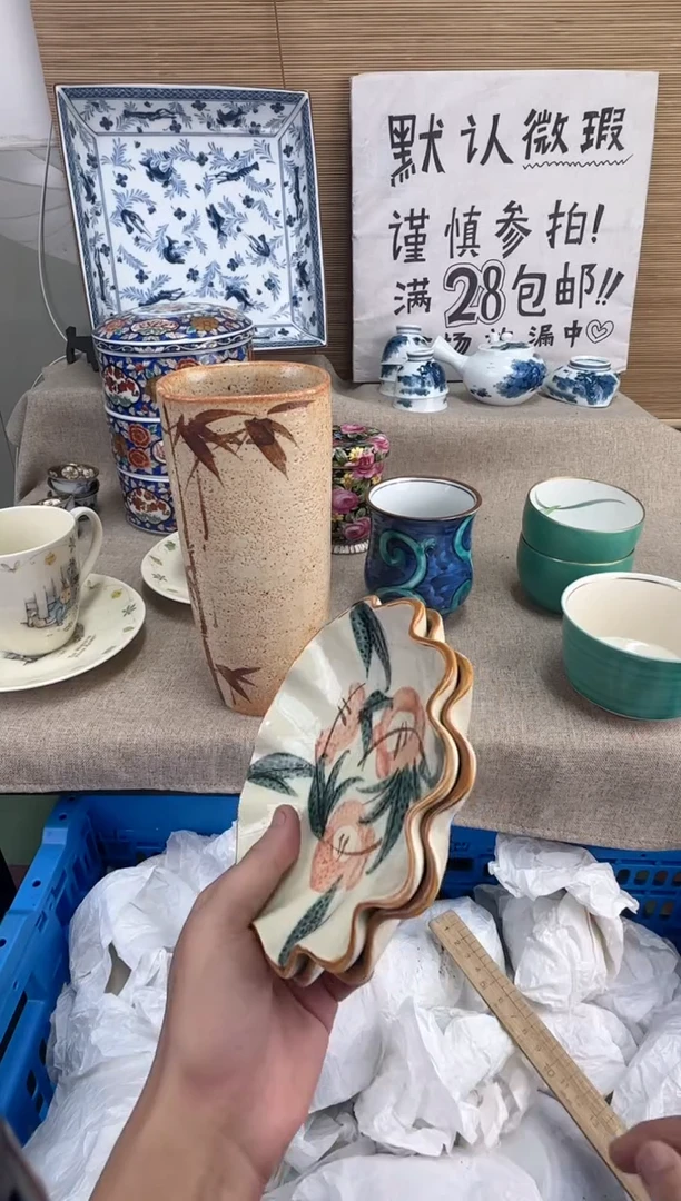 瓷片西**雪陶瓷陶瓷陶瓷