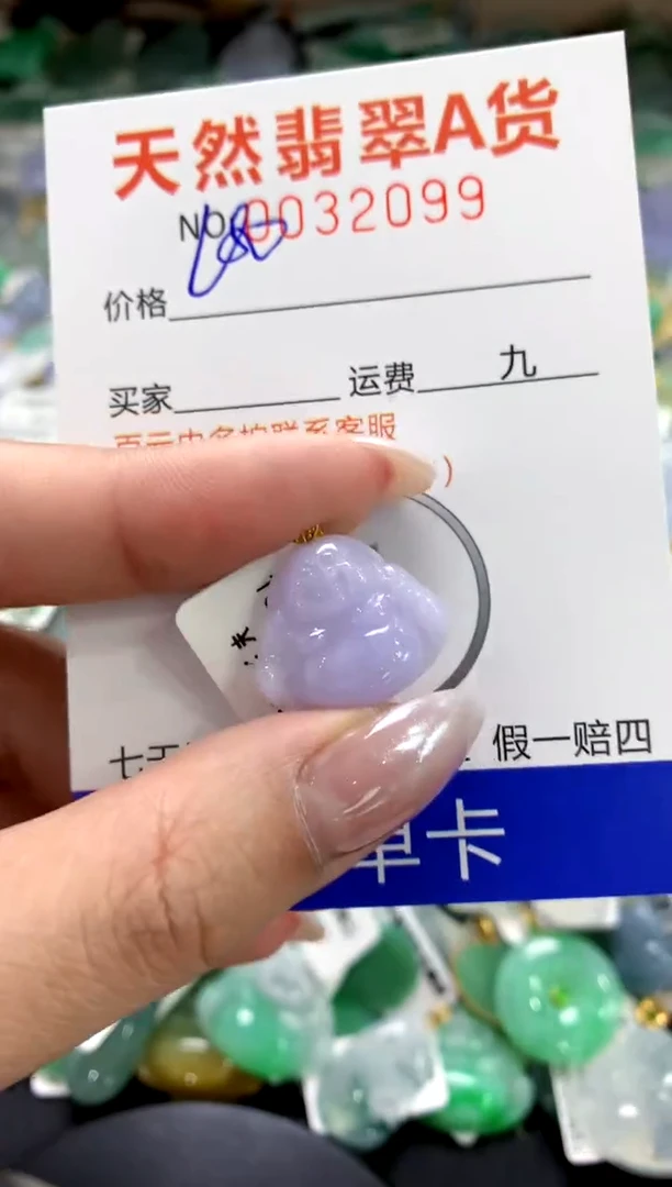 颈饰18K金镶嵌翡翠1111111111111111