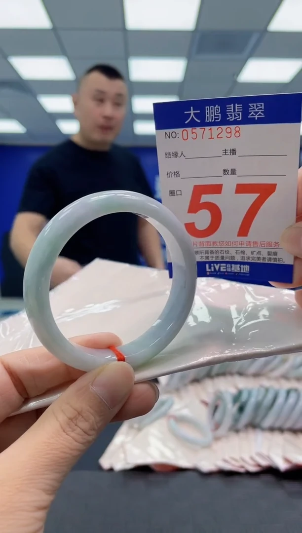 未镶嵌手镯翡翠AAAAAAAAAA