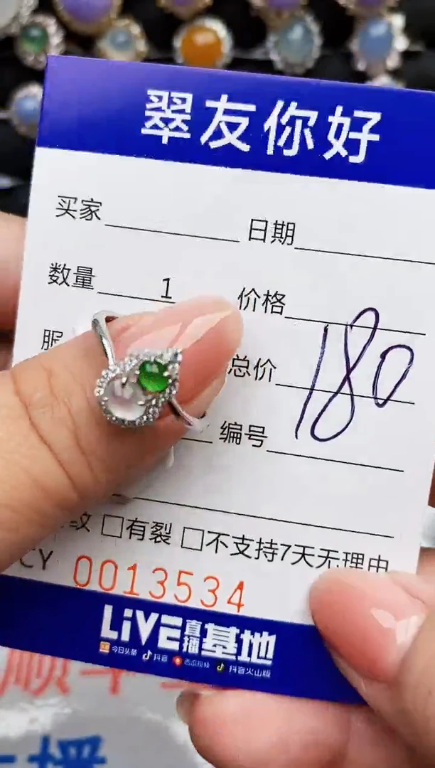 翡翠戒指银S925镶嵌13534