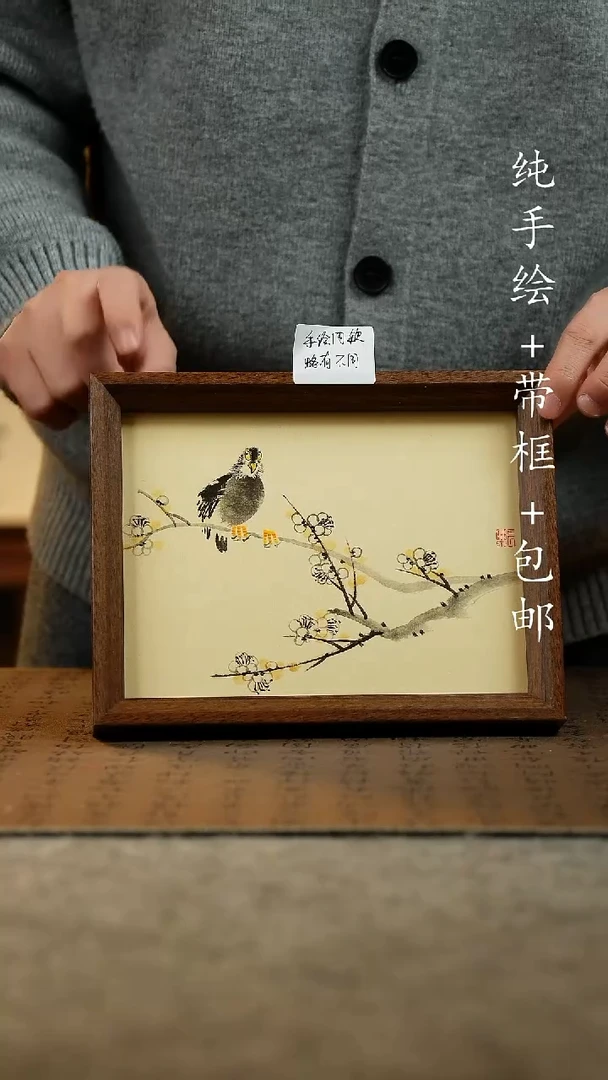 国画原创纯手绘国风国画摆台：画芯+画框17*23