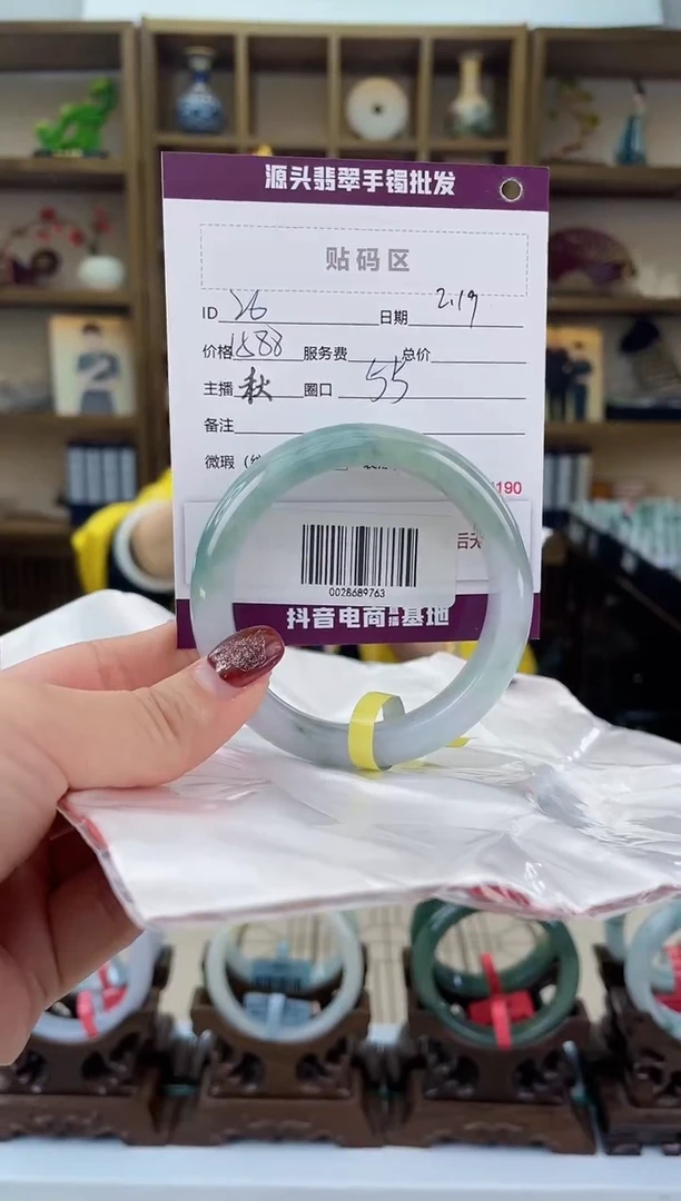【闪购商品】翡翠手镯未镶嵌翡翠手镯